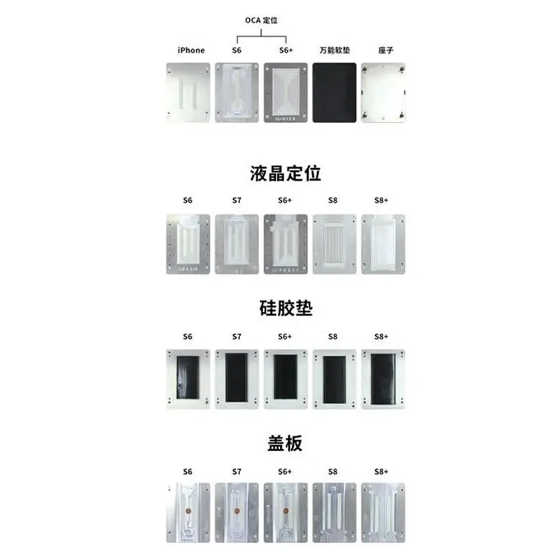 TBK-108 desktop 3 in 1 multi-functions Layer OCA