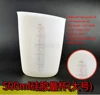 Outils de mesure en silicone de qualité alimentaire, verre visuel à double échelle semi-perméable, macaron lait doux, tasse 250ml 500ml ► Photo 2/6