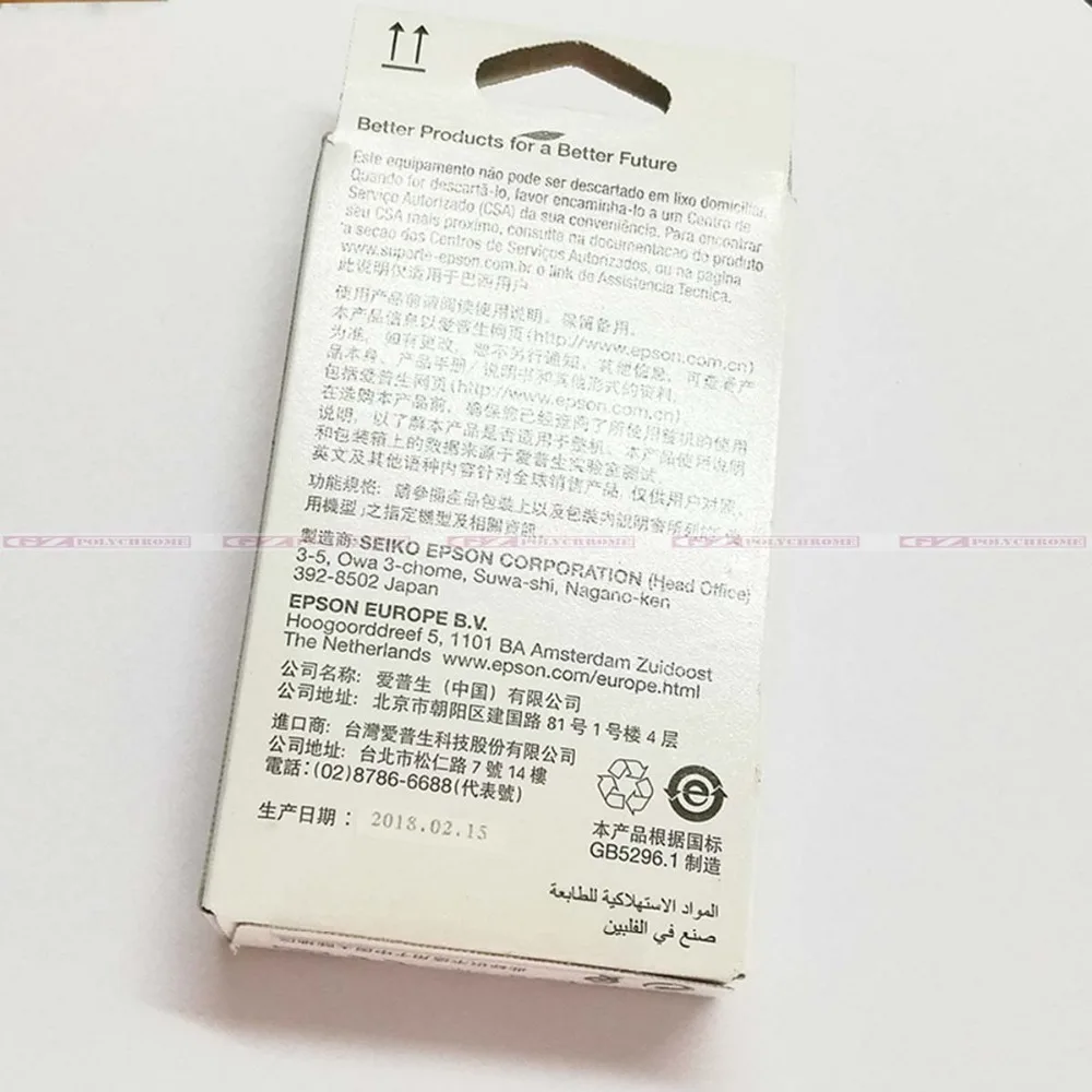 T2950 PXMB5 мусорный контейнер для чернил epson WorkForce WF100 WF 100W PX S05B/S05W коробка