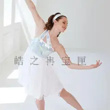 Распродажа Профессиональный балетная пачка Justaucorps Детский костюм для танцев балетная юбка Тюлевое платье латинские, Джаз Сиамские Танцы Катание на коньках