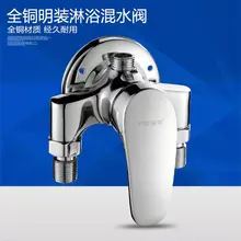 Все-в-одном душ с душевой кран водонагреватель блистер клапан трубка смеситель для душа горячий и холодный смеситель для душа