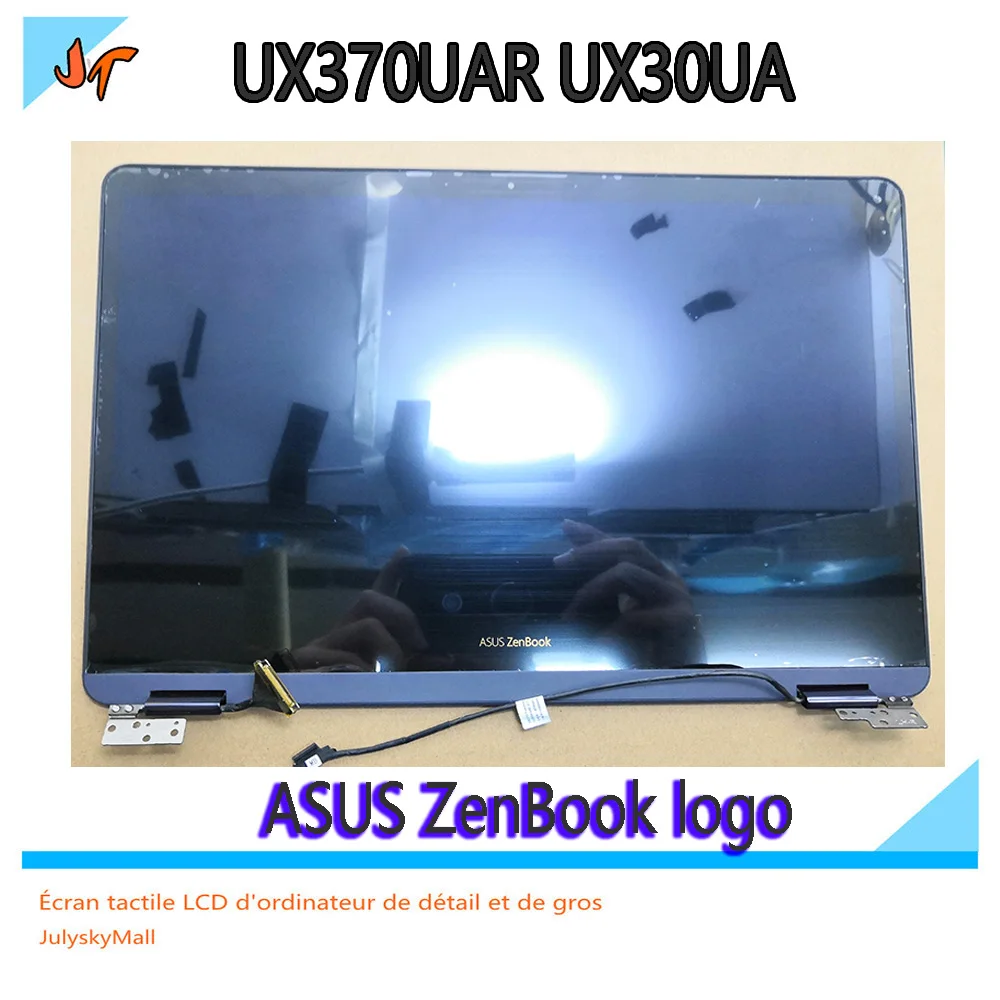 Подходит для ASUS ZenBook 3 UX370 UX370UA экран 13,3-дюймовый сенсорный ЖК-дисплей компонент для всей верхней части синий серый