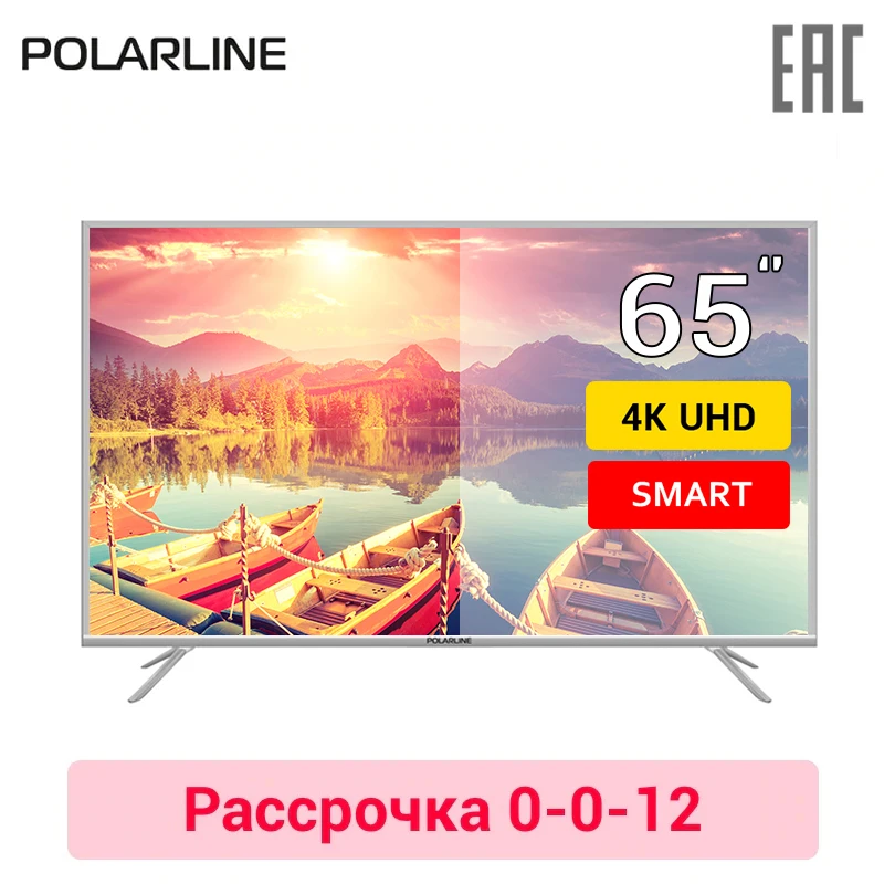 

Телевизор 65" Polarline 65PU51TC-SM 4K SmartTV
