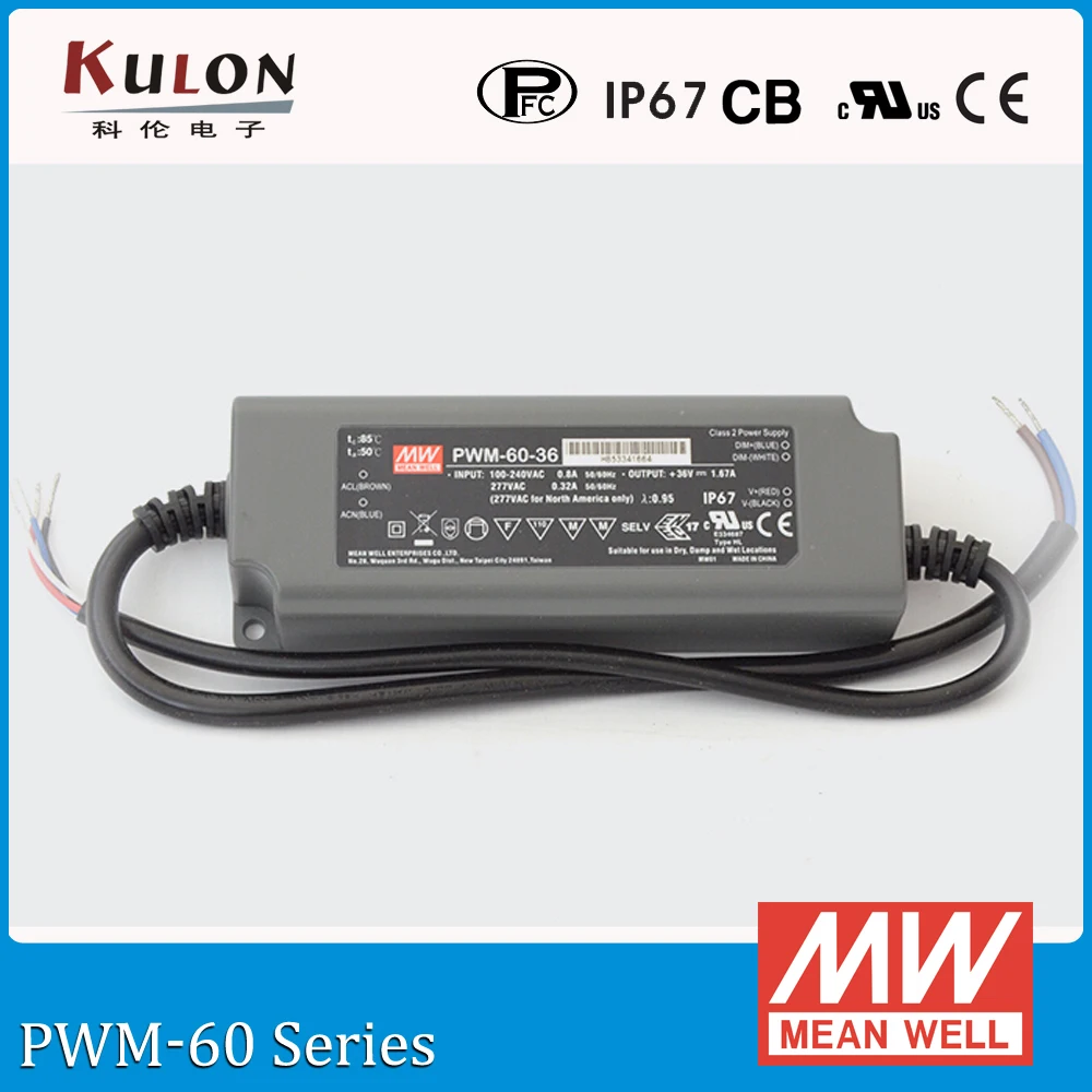 Подлинная Meanwell светодиодный драйвер PWM-60-24 60 Вт 2.5A 24V ШИМ-выход IP67 PFC с регулируемой