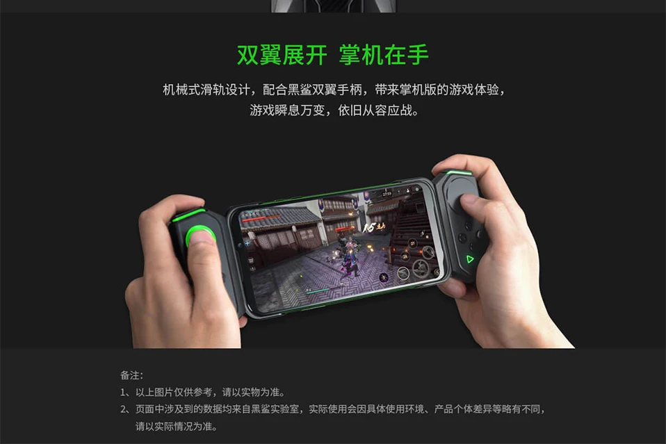 Xiaomi-Black-Shark-2_05