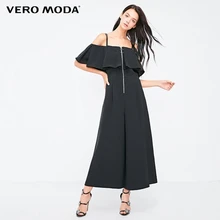 Vero Moda женский гофрированный топ с вырезом лодочкой на бретельках с широкими штанинами | 31839X504