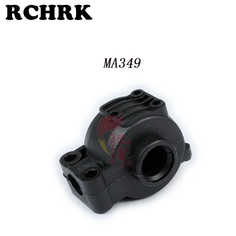 

MA349 gear shell of the shell of the tooth box Suitable for VKAR V1 V2 short carbison bigfoot frame accessories