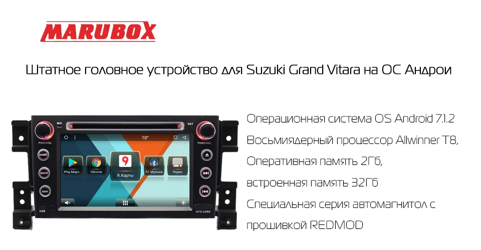 Best MARUBOX New System Double Din Android 8.1 For Suzuki Grand Vitara Car Multimedia Player DVD GPS Navigation Radio 7" Head Unit 0