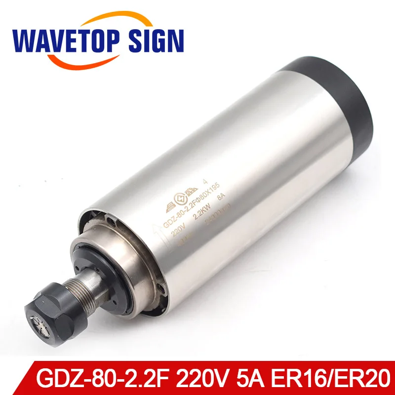 Шпиндель воздушного охлаждения 2 кВт GDZ 80 2.2F 220 В 5A диаметр мм 24000 об/мин 400 Гц