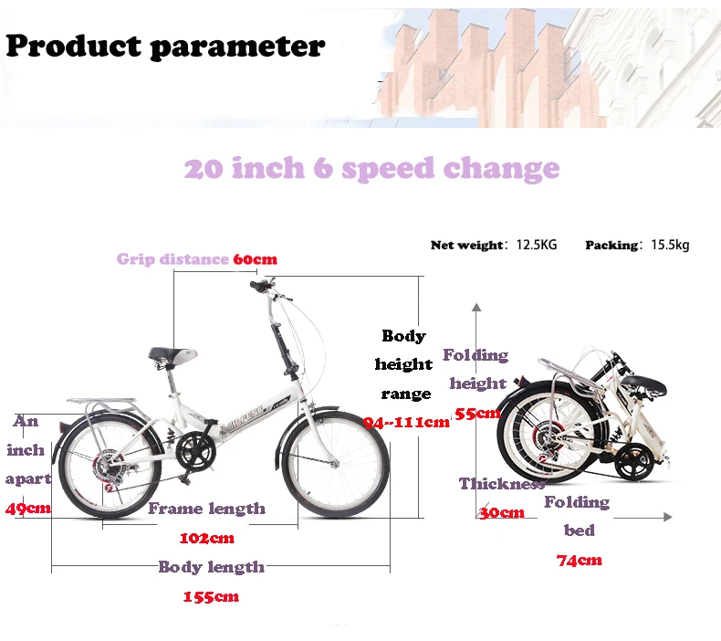 Cheap 20-inch Variable Speed Folding Shock Absorbing Adult Male and Female Students Extreme Edition Bike 6