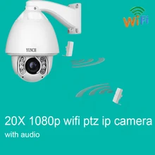 1080P WIFI auto tracking ptz ip camera with audio wireless P2P ONVIF 20X zoom IR outdoor ip camera