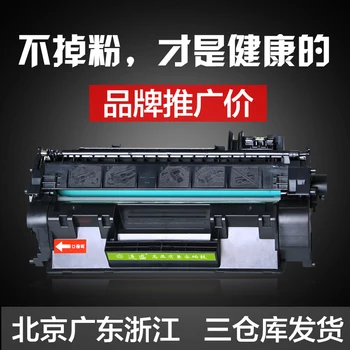 

Compatible toner cartridge for HP Laserjet Pro 400 M401D M401N M401DN M425dnw CF280A 80A toner cartridge