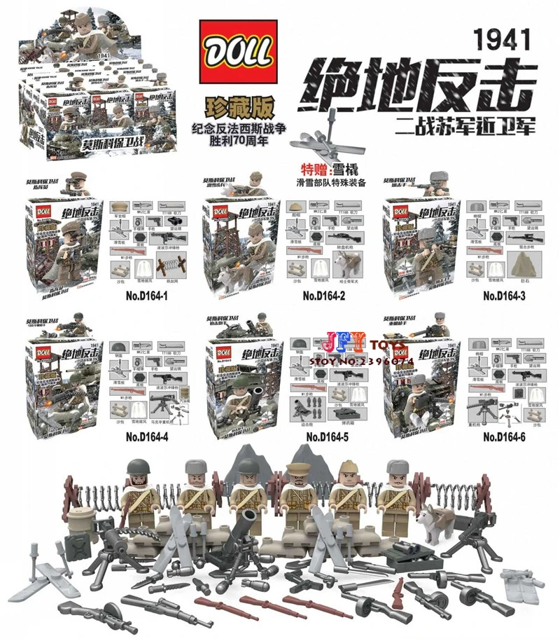 D164 6pcs WW2 Anti Soviet Guards Moscow Battle Military Russian US figures Army building blocks bricks