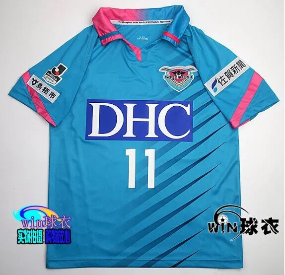 Sagan Tosu ジャージ 1516 Jリーグ バージョン ホーム タイ品質サッカージャージ 16 カスタマイズ さ れ た サッカー ユニフォーム送料無料 Uniform Orange Uniform Englandjersey Mlb Aliexpress