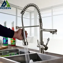 Кухонный кран из матового никеля для очистки с двойным поворотным носиком, кухонный смеситель, кран с пружинным вытягиванием, кран для горячей и холодной воды для кухни