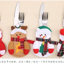 Рождество день украшения Рождество Таблица гарнир Рождество набор столовых приборов Санта Клаус нож и вилка комплект Косплэй реквизит