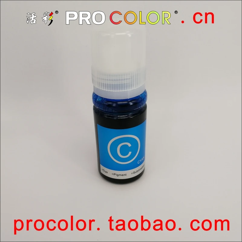T102 T 102 T502 CISS пигментные краски самодельные Запасной комплект для Epson ET 2700 2750 3700 3750