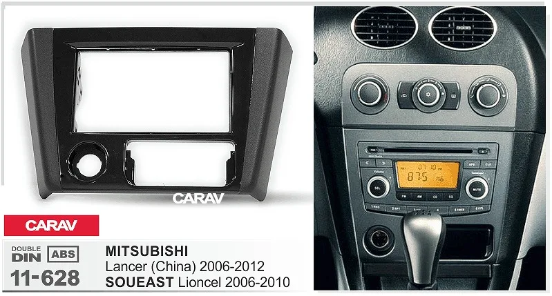 CARAV 11-628 Высокое качество радио фасции для Mitsubishi Lancer IX 2006-2012(Китай) Рамка для DVD CD отделка установочный комплект