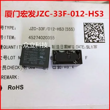 

HF33F-012-HS3 Acer relay normally open JZC-33F-012-HS3 4 feet 5A 250VAC