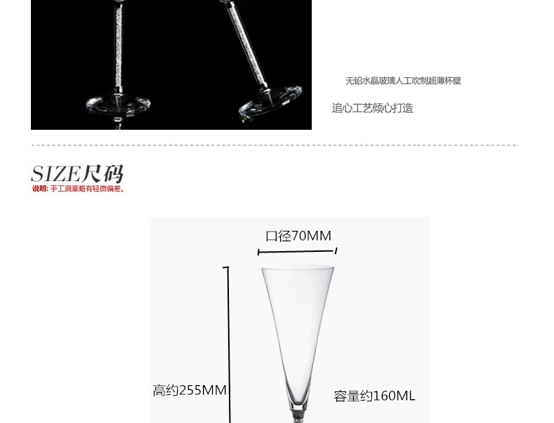160MLChampagne Cup_08.gif