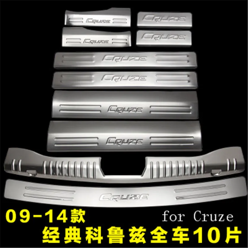 

Scuff Plate/Door Sill Door Sill Rear Bumper Protector Sill Trunk Tread Plate Trim for Chevrolet Classic Cruze 2009-2014