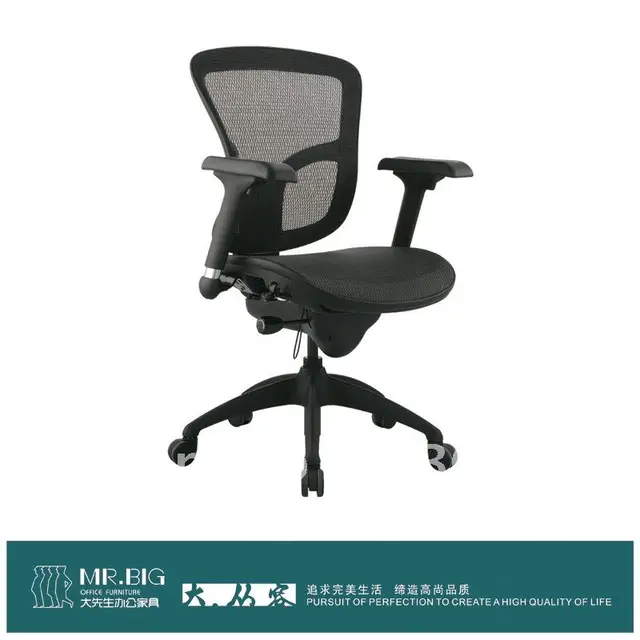 High End Office Chair Mr105a In Chairs From Furniture On High End Office Chair Mr105a