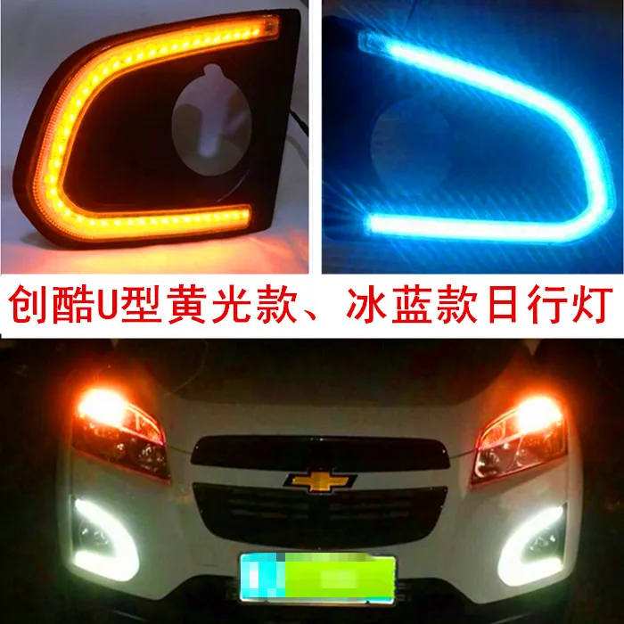 светодиодные фары дневного света DRL для Chevrolet Шевроле тракс 2014 желтый поворотник или синий функция фар супер яркий светодиодные фары дневного света DRL для Chevrolet Шевроле тракс 2014 желтый поворотник или синий функция фар супер яркий