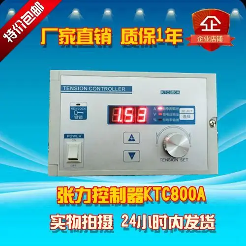Цифровой контроллер напряжения KTC800A точный магнитных частиц|Запчасти для