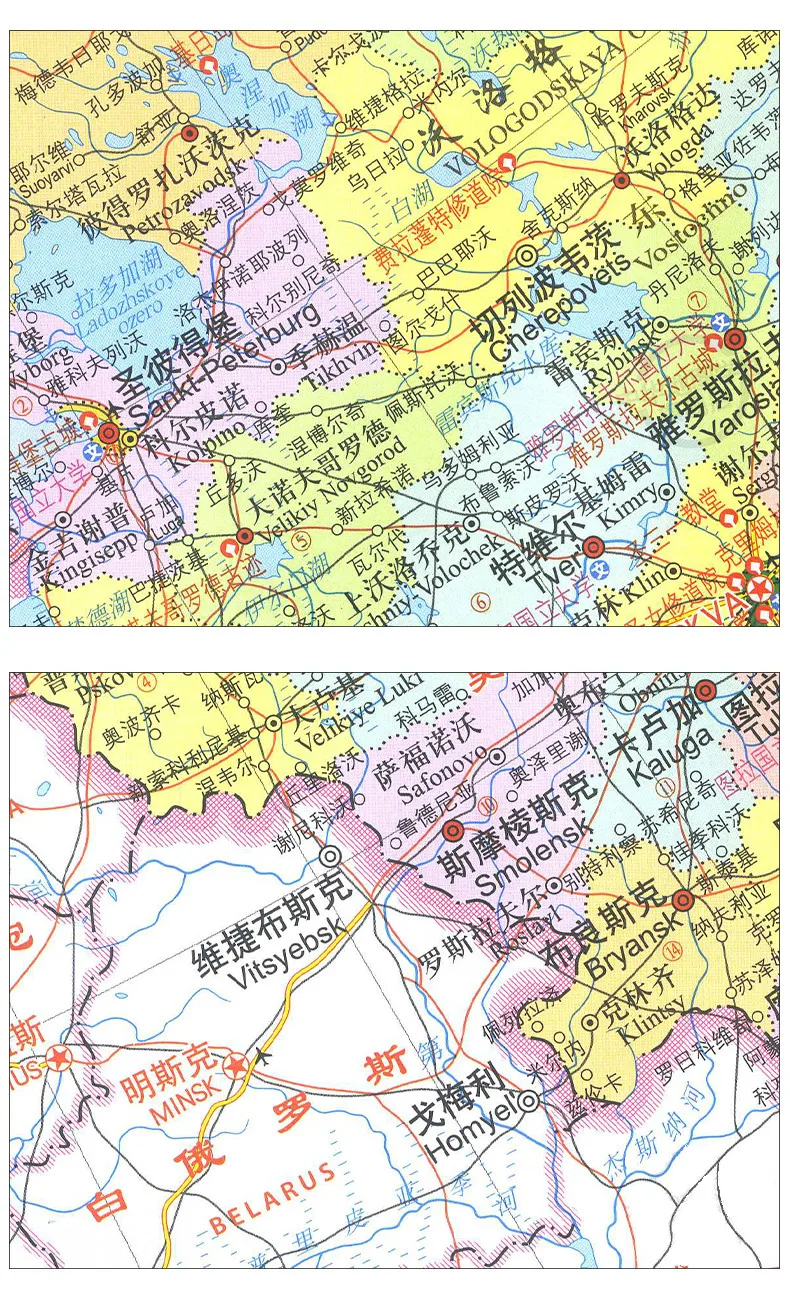 46x34 дюймов большой размер Россия Классическая Настенная карта Фреска плакат(бумага сложенная) большие слова двуязычный английский и китайский Educaitonal карта