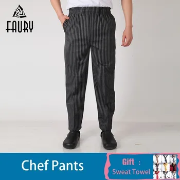 

Wholesale Men Chef Waiter Pants Food Service Restaurant Kitchen Work Elastic Waistband Hotel Bakery Cafe Work Wear Long Trousers