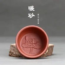 Исин все руки маленькая труба резная Личная фиолетовая чашка мастер чашка палевый чай чашка