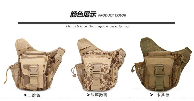 9 цветов сумка для камеры Jambe Bolsillo Tactico Saddle Upgrade Camouflage 3C нагрудный карман на ремне сумка-мессенджер Мужская Военная седельная сумка