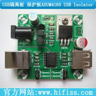 Плата для USB изолятора ADUM4160 от производителя аудио Shaoshuai|FM-трансмиттеры| |
