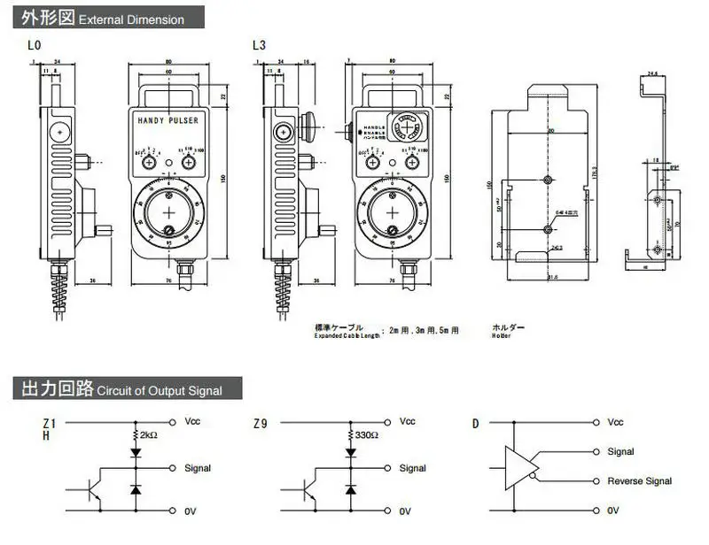 HP-V01-2Z1(PLO-300-34E) Brother бурение и фрезерование центральный станок удобный импульсный ручной генератор