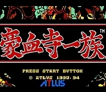 

Gouketsuji Ichizoku Power Instinct - City Under Siege - 16 bit MD Games Cartridge For MegaDrive Genesis console