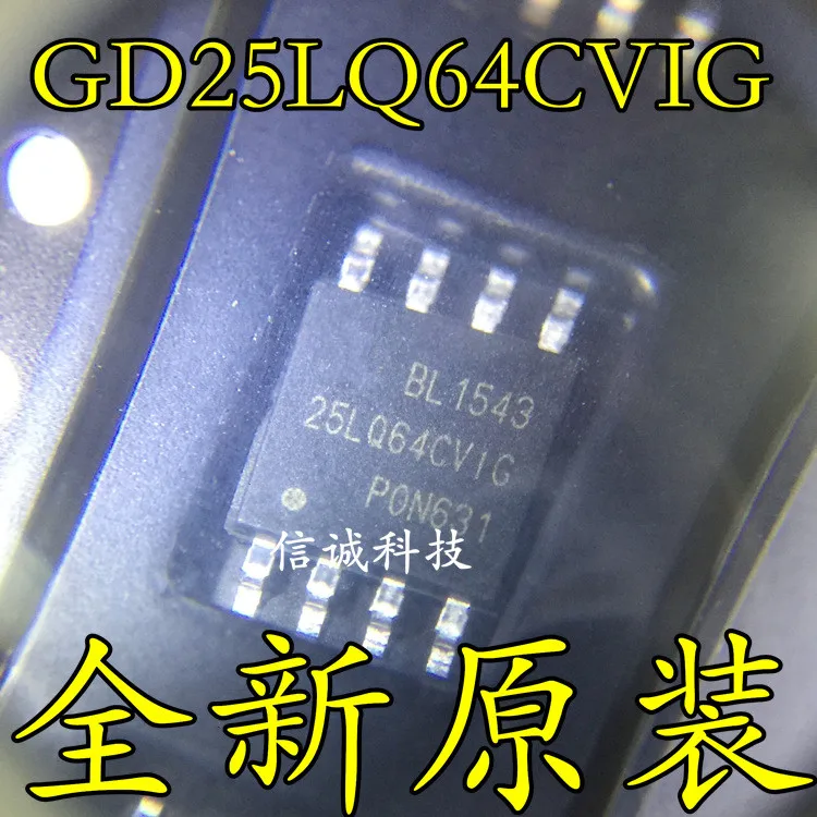 20PCS/LOT GD25LQ64CVIG 25LQ64CVIG-in Connectors from Lights & Lighting ...