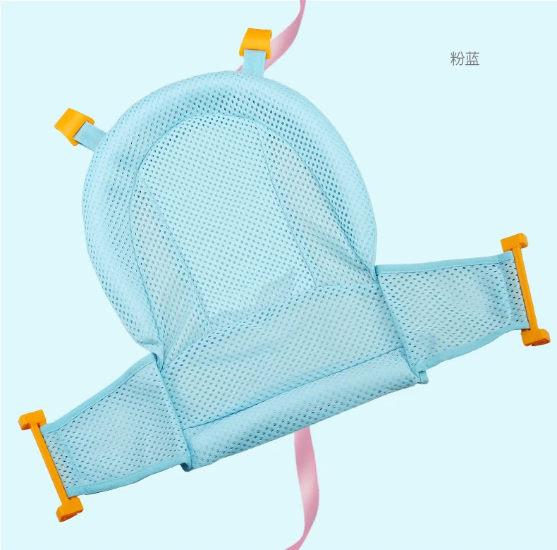 Colchão de ar Assento de Banho do Chuveiro de Bebê Chá de Bebê Portátil Cama Banheira Newborn Segurança Apoio Net Mat 9 Banheiras de bebê