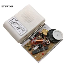 CF210SP AM/FM стерео радио комплект DIY Электронный набор для сборки комплект для учащегося июля Прямая поставка