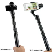Ashanks selfie stick bestablecam trípode monopod 1/4 tornillo de aleación de aluminio para dji osmo zhiyun grúa z1 suave-c evolución suave2