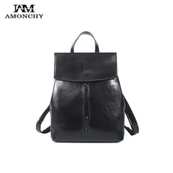 AMONCHY высокое качество Для женщин рюкзаки винтажный кожаный рюкзак Многофункциональный Модные женские школьные сумки через плечо мешок для