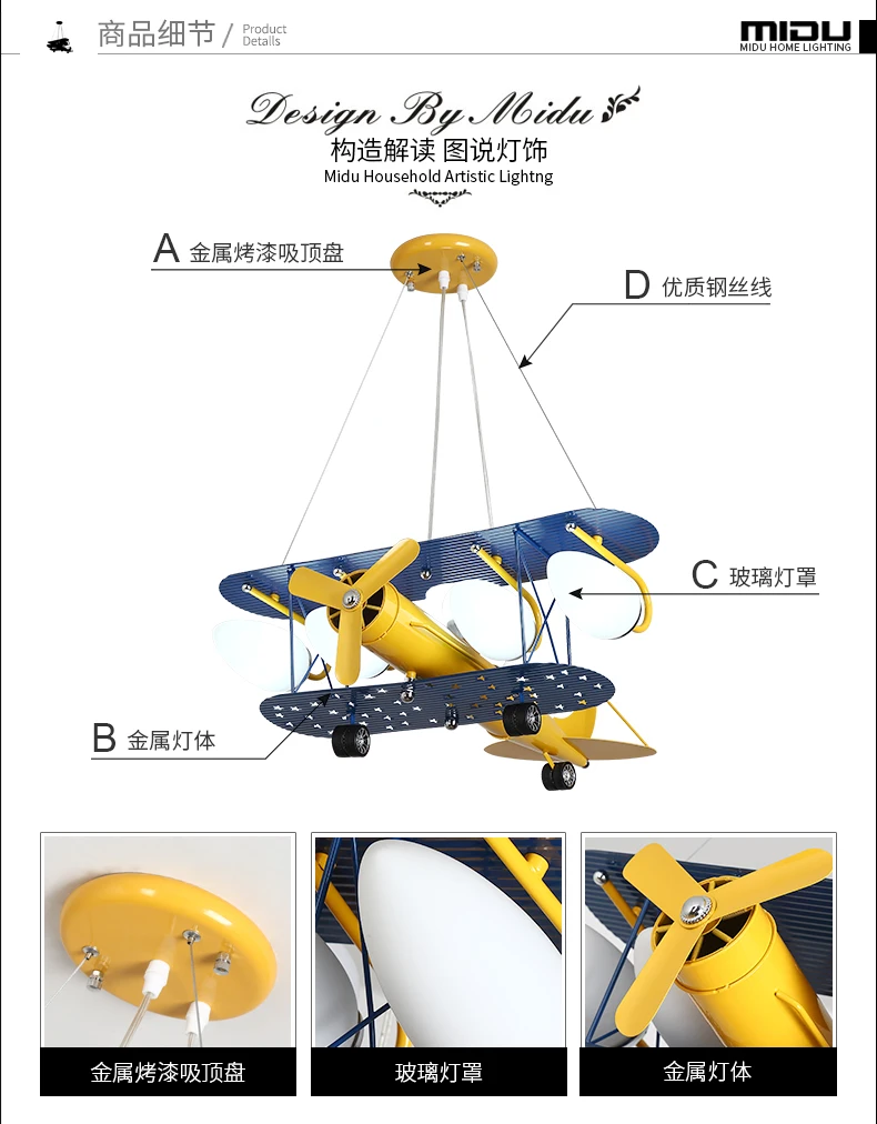 Мультяшный светодиодный подвесной светильник для спальни для мальчиков, подвесной светильник для детей, подвесной светильник для самолета, Подвесная лампа для детей
