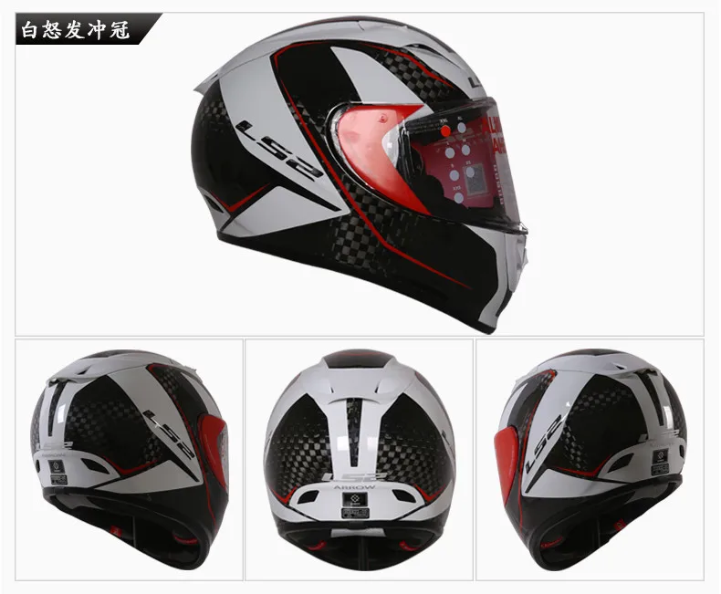 LS2 Шлемы FF323full face 12K большая решетка carbonfiber Racing Casque Casco Capacete Moto шлемы пять цветов с противотуманным козырьком