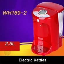 WH-169-2 2.5L многофункциональный здоровья стеклянный чайник воды плита бытовой электрический чайник 220 В/50 Гц чайник электрические чайники