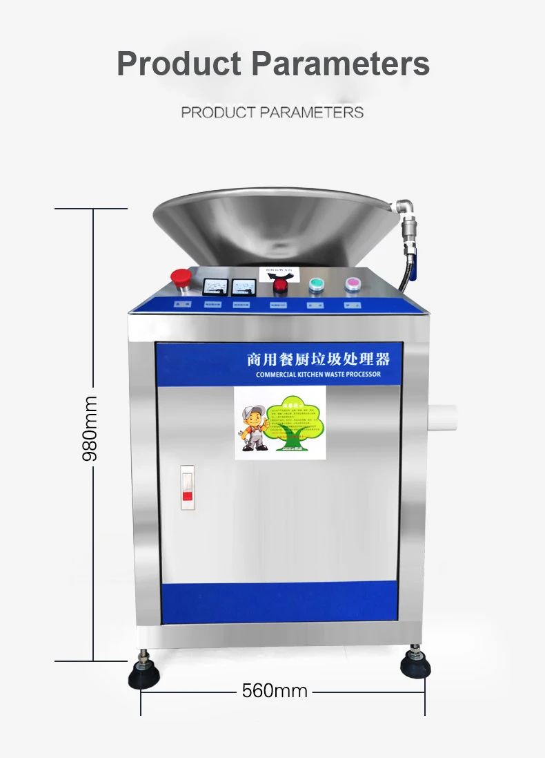 Измельчитель пищевых отходов для ресторана высокой эффективности 3000W 50L высокой емкости 380v электрическая промышленная кухня установка для переработки отходов