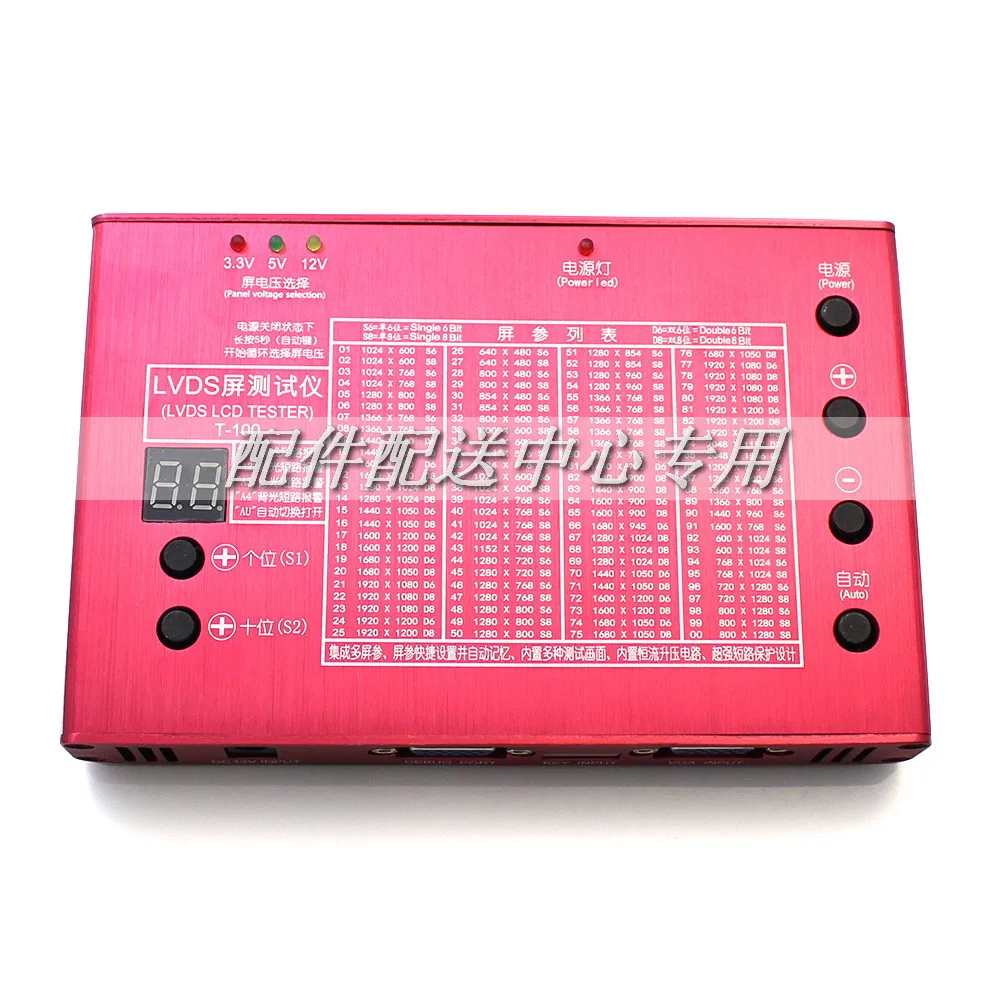 T100-panel-tester-02