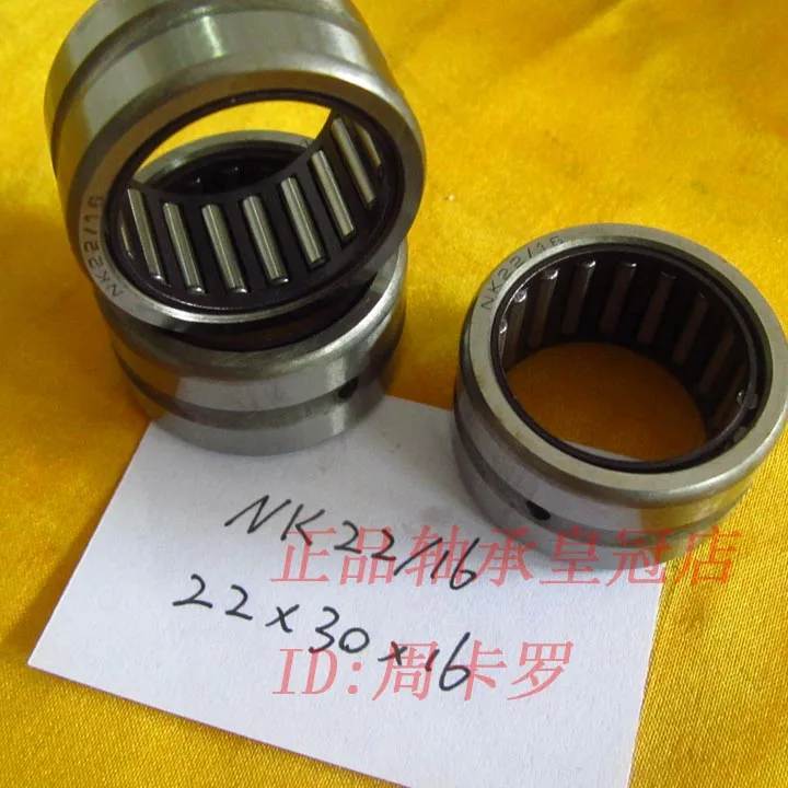 

Connecting Rod Bearing NK 22 16