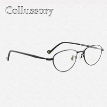 Титановые Женские оправы для очков, полная оправа, овальные маленькие оптические очки, очки для чтения по рецепту, компьютерные очки, модные, высшее качество