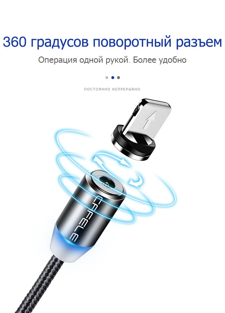 Cafele светодиодный светодиодный магнитный usb-кабель для iPhone Micro USB кабель USB C магнитное зарядное устройство нейлон Кабо Для samsung Xiaomi huawei