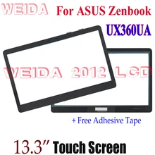 WEIDA Screen Replacment 13.3 WEIDA Screen Replacment 13.3