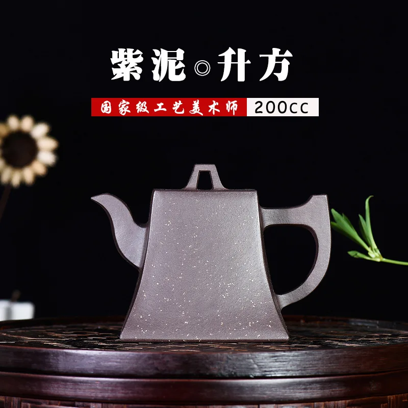

Manufactor Wholesale Generation Deliver Goods Famous Manual Originality Customized Raw Ore Purple Mud Sanding Square Kettle